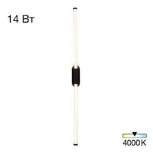 Бра CITILUX LUCIA CL217321