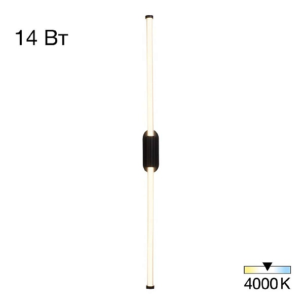 Бра CITILUX LUCIA CL217321