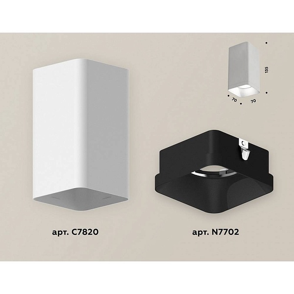 Спот AMBRELLA LIGHT XS XS7820002