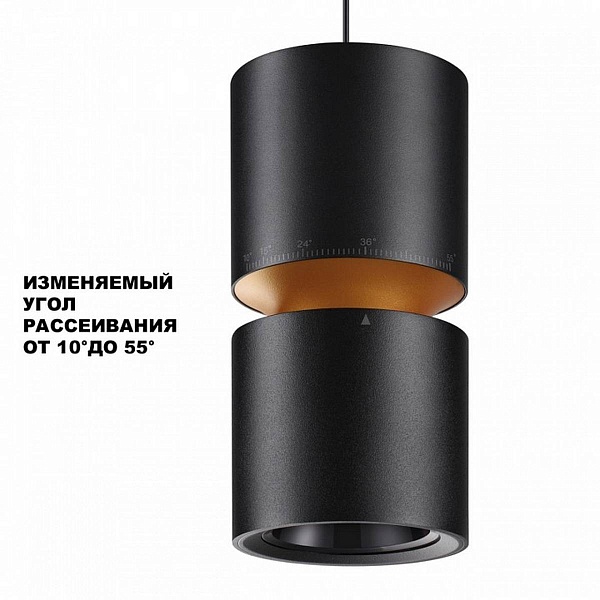 Подвес NOVOTECH ARISTO 359340