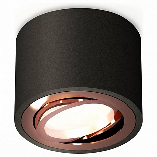 Спот AMBRELLA LIGHT XS XS7511005