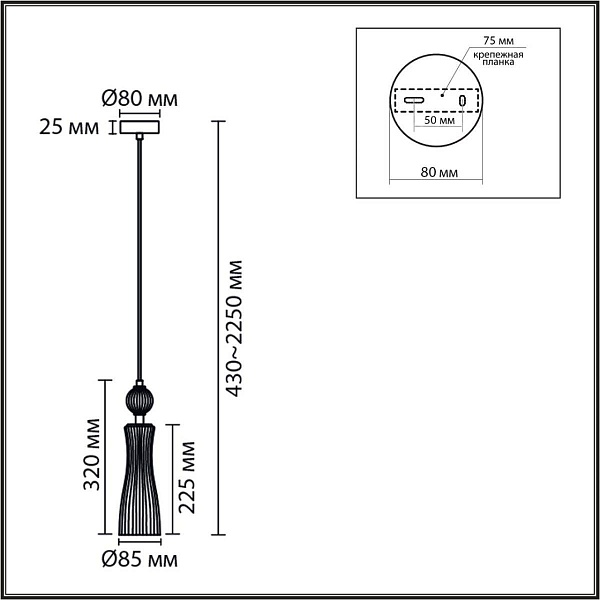 Подвес LUMION EMILY 8269/1A