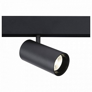 Трековый светильник AMBRELLA LIGHT GL GL3841