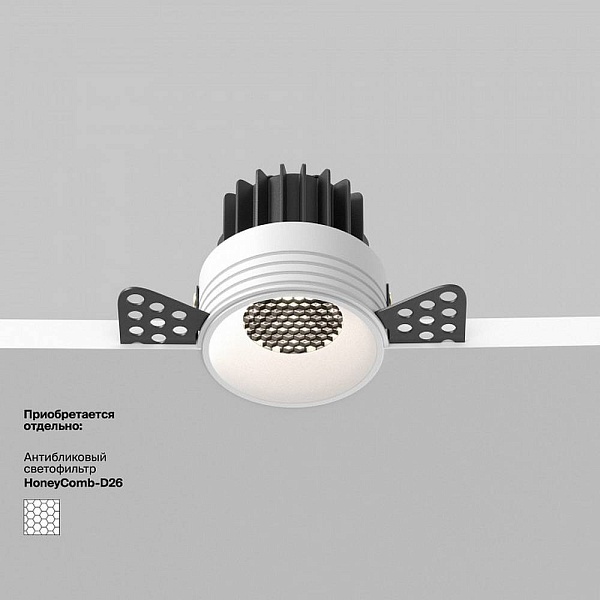 Светильник встраиваемый MAYTONI ROUND DL058-7W4K-TRS-W