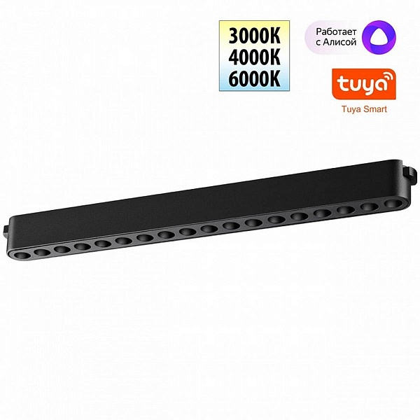 Трековый светильник NOVOTECH EASY 359460