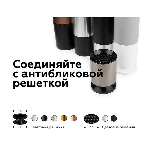 Светофильтр AMBRELLA LIGHT A A9101