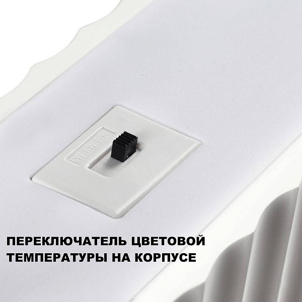 Подвес NOVOTECH YESO 359404