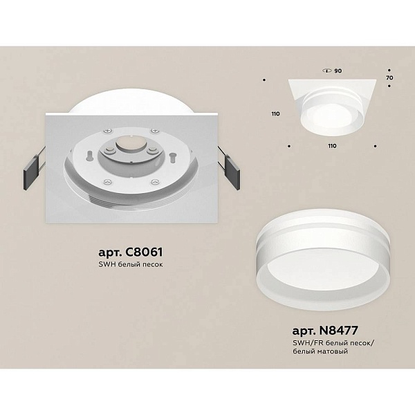 Светильник встраиваемый AMBRELLA LIGHT XC XC8061021