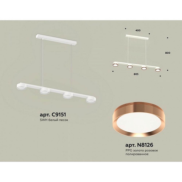 Подвес AMBRELLA LIGHT XB XB9151153