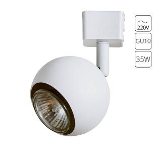 Трековый светильник ARTE LAMP BRAD A6253PL-1WH