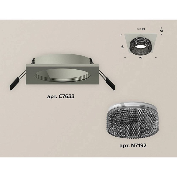 Светильник встраиваемый AMBRELLA LIGHT XC XC7633021