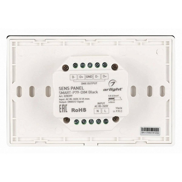 Панель управления ARLIGHT SMART 28399