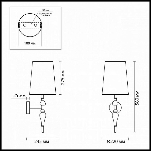 Бра ODEON LIGHT HOMI 5040/1W