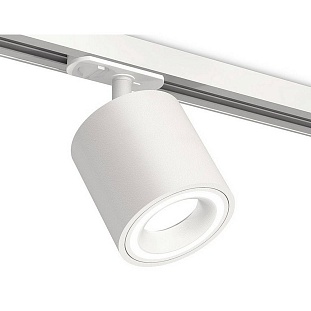 Трековый светильник AMBRELLA LIGHT XT XT7531010