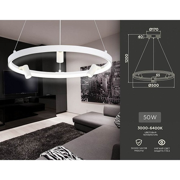 Подвес AMBRELLA LIGHT LINE FL5281