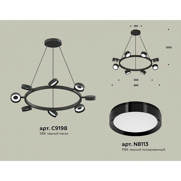 Подвес AMBRELLA LIGHT XB XB9198150