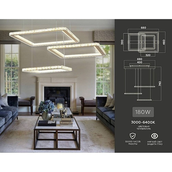 Подвес AMBRELLA LIGHT FA FA1761