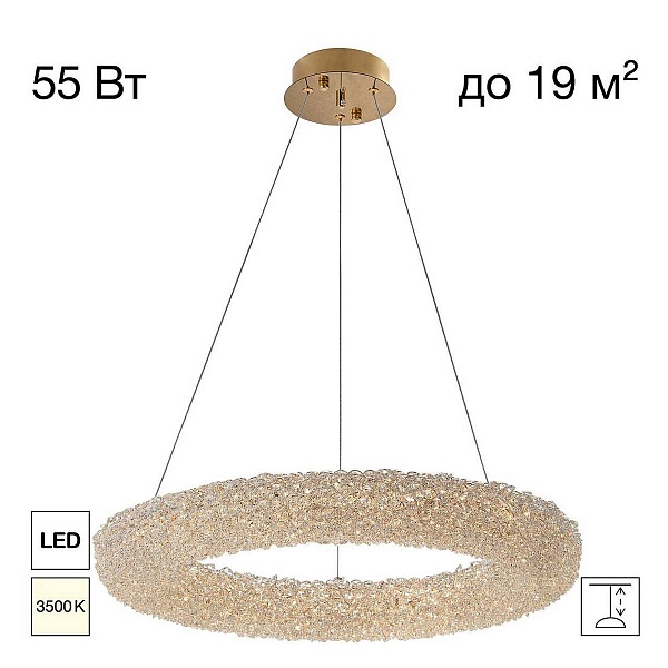 Подвес CITILUX CLOUDY CL323162