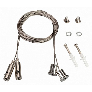 Подвесное крепление ARLIGHT SL-LINE 42565
