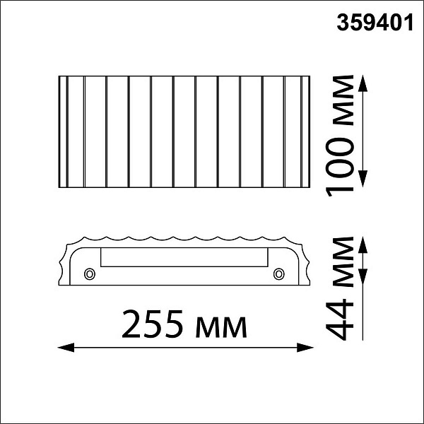 Бра NOVOTECH YESO 359401