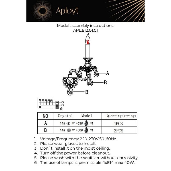 Бра APLOYT KETRIN APL.812.01.01