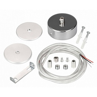 Подвесное крепление ARLIGHT SL-ROUND 37772
