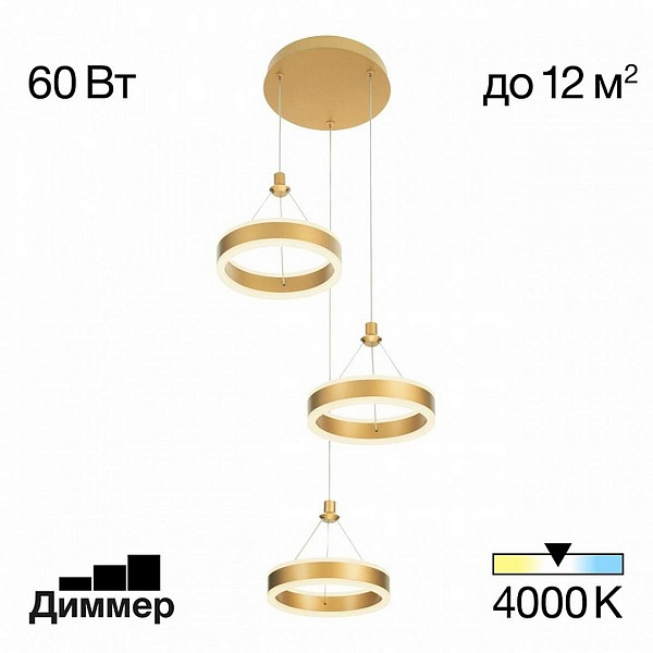 Подвес CITILUX ДУЭТ CL719032