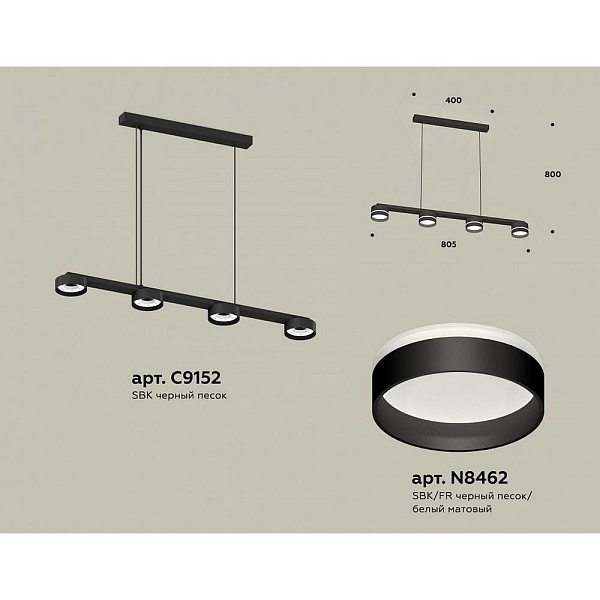 Подвес AMBRELLA LIGHT XB XB9152202
