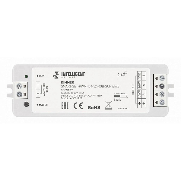 Контроллер ARLIGHT SMART 36189