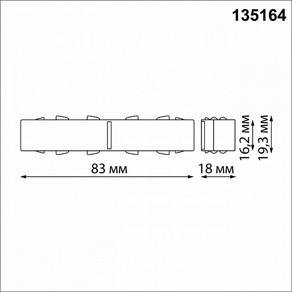 Коннектор прямой NOVOTECH FLUM 135164