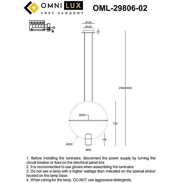 Подвес OMNILUX NOCI OML-29806-02