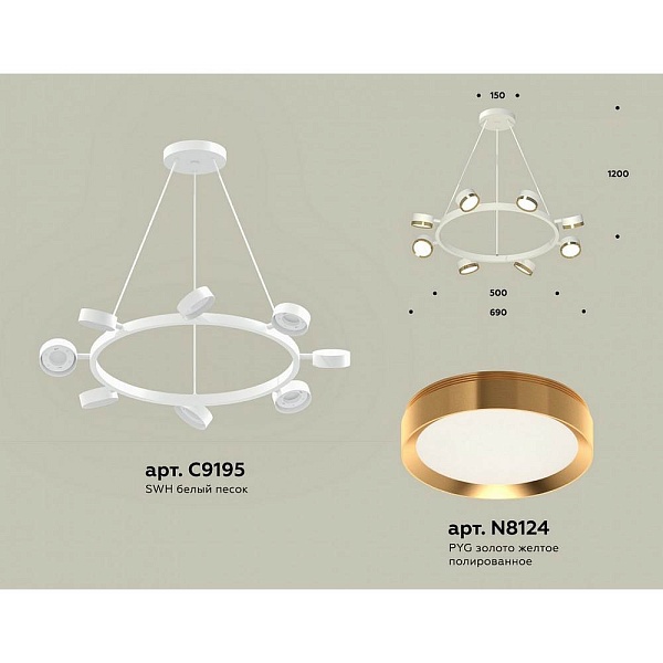 Подвес AMBRELLA LIGHT XB XB9195152