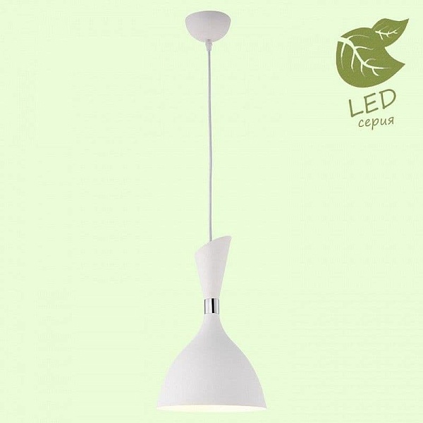 Подвес LUSSOLE LGO GRLSP-8151