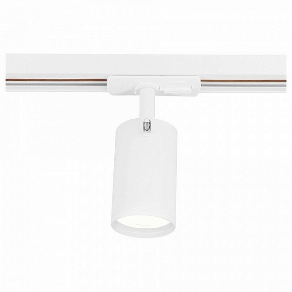 Трековый светильник AMBRELLA LIGHT GL GL5128