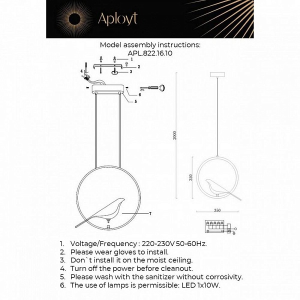 Подвес APLOYT ASTOR APL.822.16.10