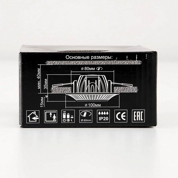 Светильник встраиваемый CITILUX ДЗЕТА CLD042NW2
