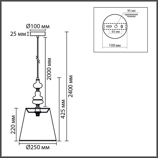Подвес LUMION KENTUKI 8283/1A