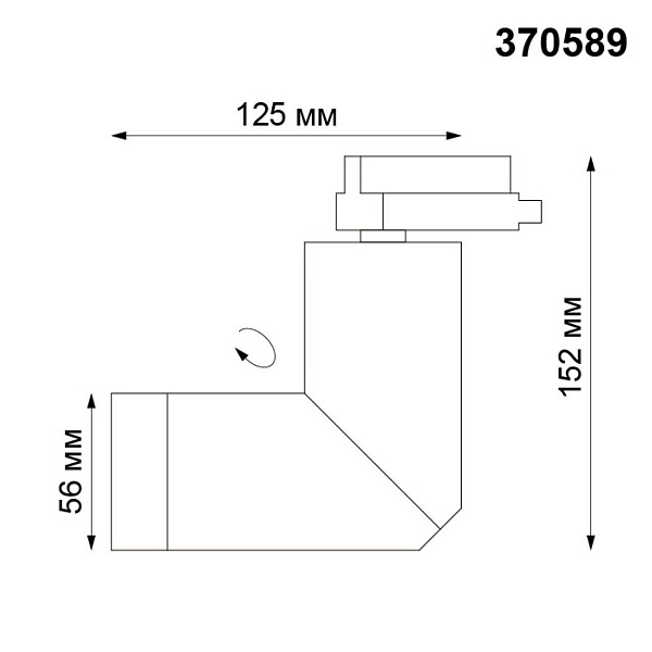 Трековый светильник NOVOTECH ELITE 370589