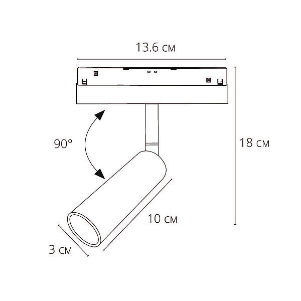Трековый светильник ARTE LAMP LINEA A4680PL-1BK