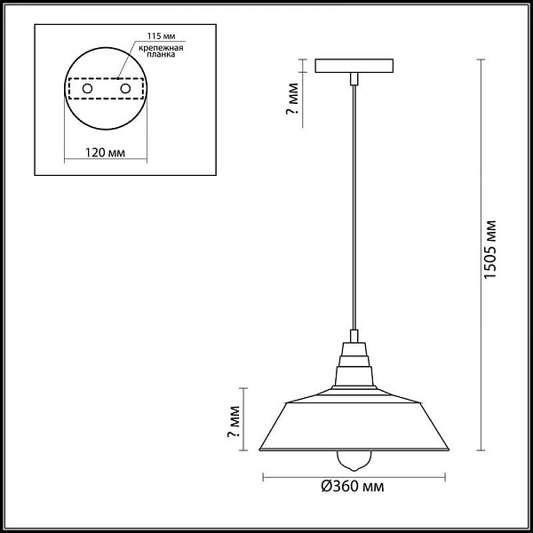 Подвес LUMION STIG 3677/1
