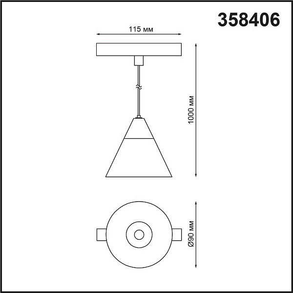 Трековый светильник NOVOTECH FLUM 358406