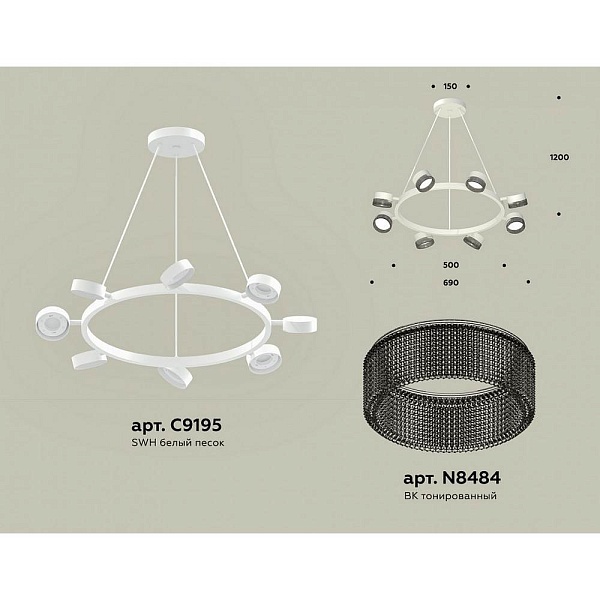 Подвес AMBRELLA LIGHT XB XB9195250