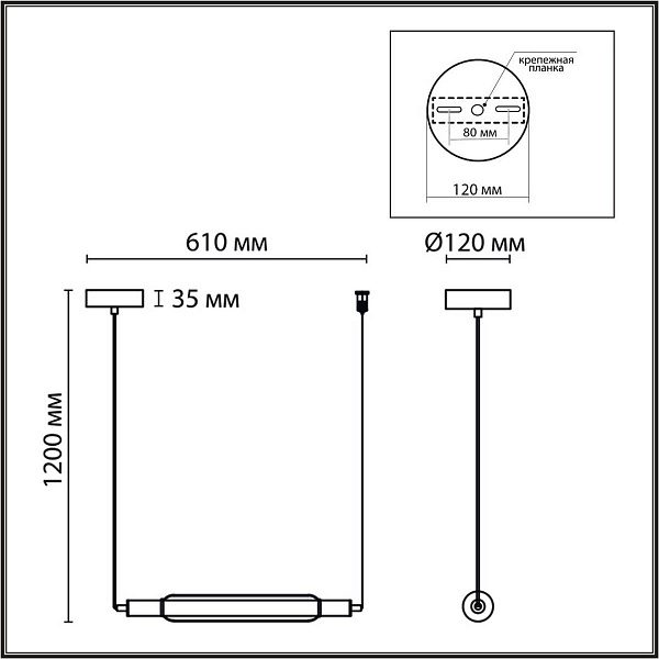 Подвес LUMION TRENDY 6556/15L