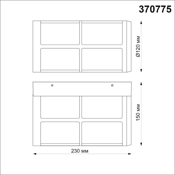 Светильник уличный настенный NOVOTECH ZEBRA 370775
