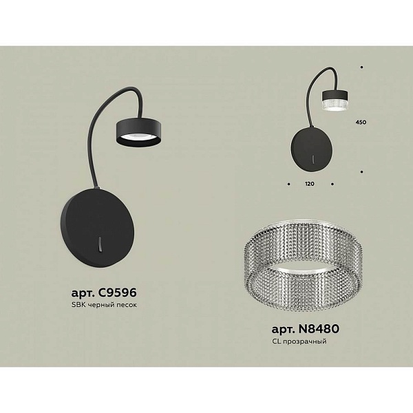 Бра AMBRELLA LIGHT XB XB9596250