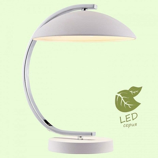 Настольная лампа LUSSOLE FALCON GRLSP-0558