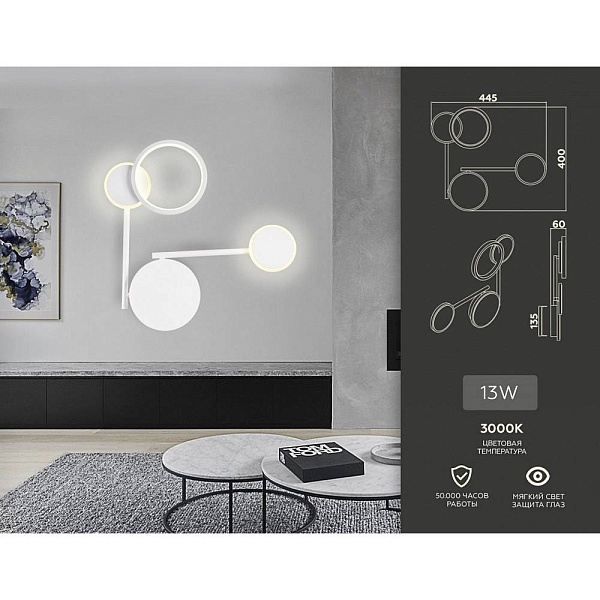 Бра AMBRELLA LIGHT FL FL5197