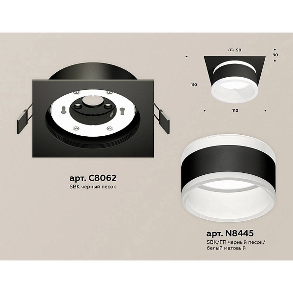 Светильник встраиваемый AMBRELLA LIGHT XC XC8062019