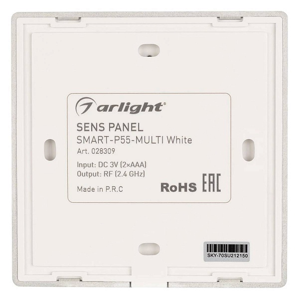 Панель управления ARLIGHT SMART 28309