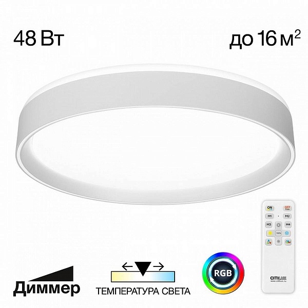 Светильник потолочный CITILUX BOSS CL751350G